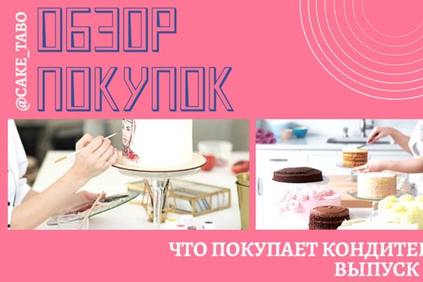 Кракен войти сегодня