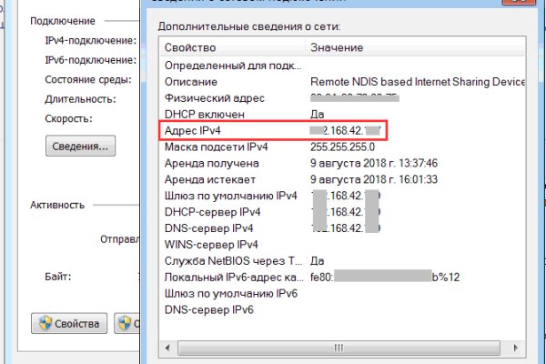 Зеркало kraken тор ссылка рабочее