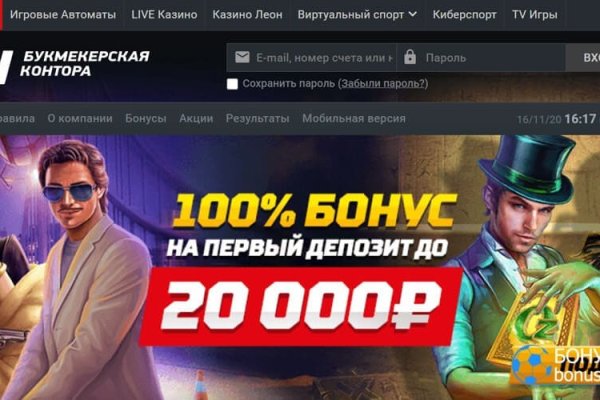 Как зайти на кракен kr2web in