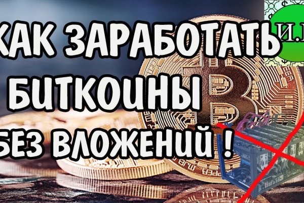 Как войти в кракен