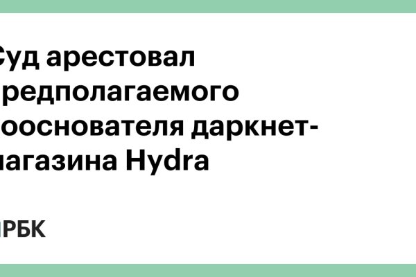 Кракен маркетплейс что там продают