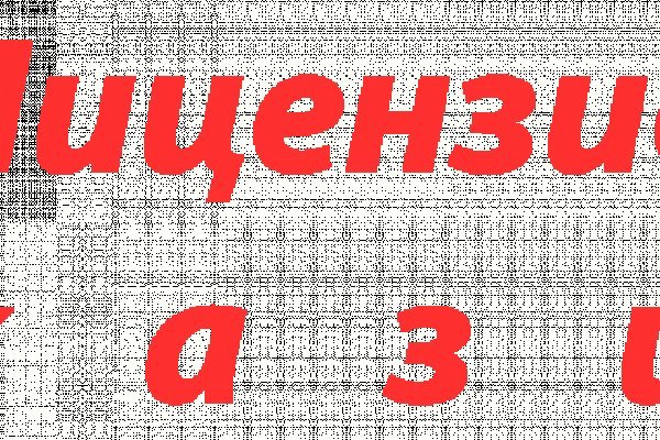 Кракен 17