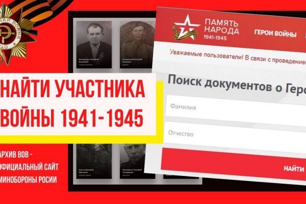 Как восстановить аккаунт на кракене даркнет