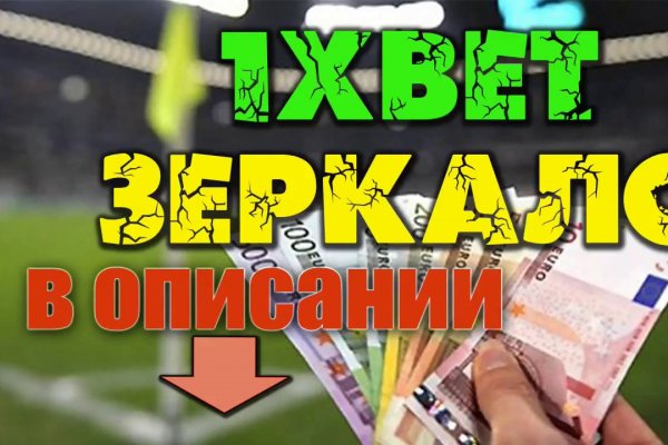 Кракен не работает сегодня