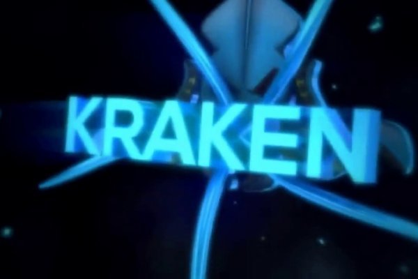 Где взять ссылку на кракен kraken014 com