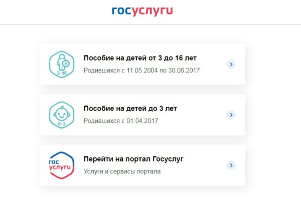 Кракен шоп интернет