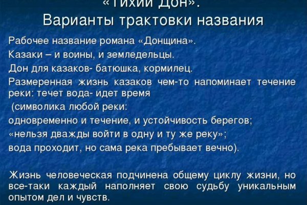 Восстановить доступ к кракену