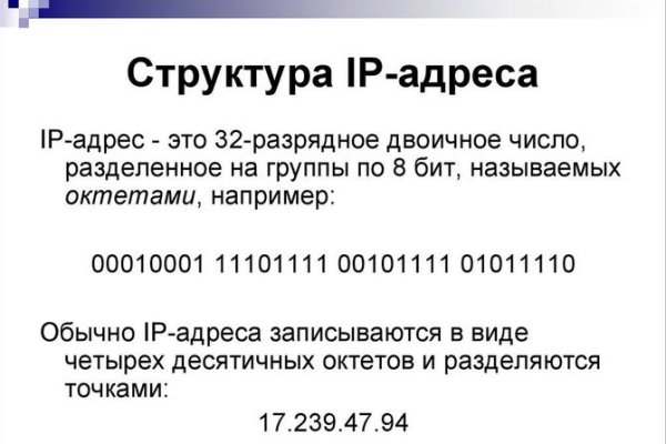 Darknet ссылки